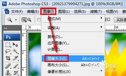 photoshop 提高分辨率 photoshop怎样提高图片分辨率