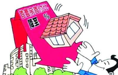 重庆首套房退税办理 扬州首套房退税需要什么材料？如何办理