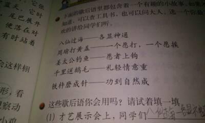 豆腐掉到灰堆里歇后语 豆腐掉到灰堆里歇后语的答案