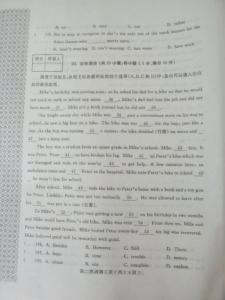 北师大版高二英语选修6Unit 18练习试题及答案