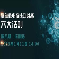 成功必备的八种心态 成功必备的定律