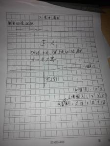 企业工人入党申请书 工人入党申请书怎么写