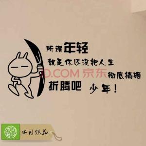 奋斗拼搏励志语句 关于大学生励志奋斗的句子_有关奋斗励志的语句