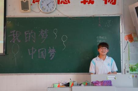 小学生中国梦演讲稿 小学生国旗下关于中国梦演讲稿