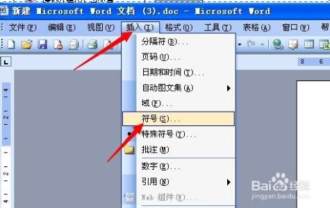 excel2007对勾 excel2007如何插入对勾