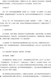 中国最具票房号召力 最具号召力导游词开场白范文3篇