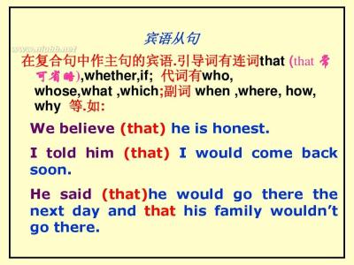 高考英语名词性从句 英语名词性从句高考冲刺攻略