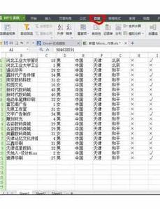 excel表格使用方法 Excel表格中使用的操作方法