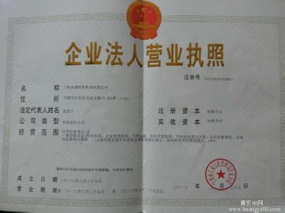 上海代理外资注册 上海代理注册外资公司