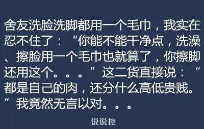 经典qq说说社会现实中 最现实的经典qq说说