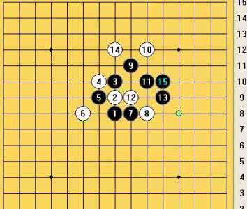 五子棋寒星局 五子棋之寒星局攻略图解