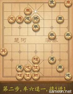 天天象棋残局破解大全 天天象棋第30关破解方法