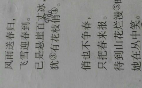 古风小说里唯美的句子 古代小说中的唯美句子