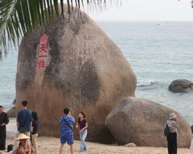 天涯海角 天涯海角，真爱无路可逃