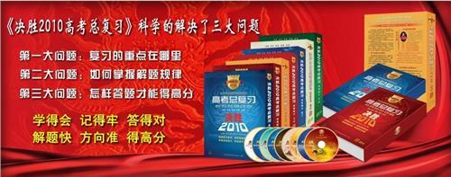 2016年学生们对政治学习总结500字3篇