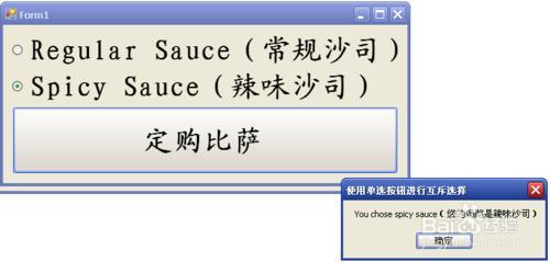 单选框和复选框的区别 VB教程视频: 复选框和单选按钮