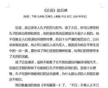 小公主的读后感800字 读后感800字范文