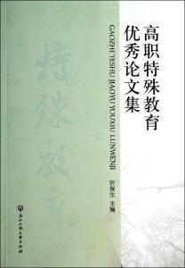 基础教育论文：论声乐教育与人本回归