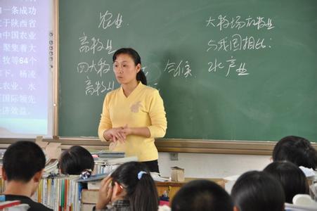 高一地理教学工作总结 高一地理教师教学总结