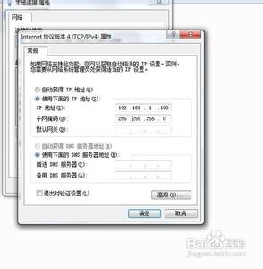 win7重置ip地址命令 windows7怎么设置ip地址