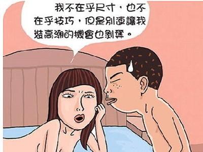 男性阳痿的危害有哪些 男性阳痿会引发的危害有哪些