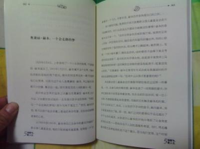 短小有趣的童话故事 名人励志有趣的短小故事