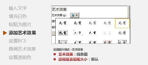 如何制作ppt模板2010 ppt2010如何制作毛笔字