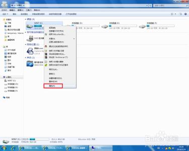 c盘满了怎么清理win7 win7电脑c盘满了如何清理