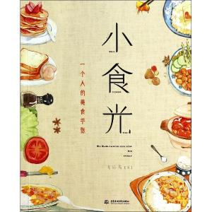 深夜加班感想 散文 美食散文感想