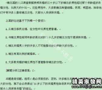 工商银行社会招聘笔试 工商银行笔试招聘是怎样的