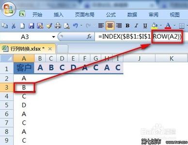 excel 2013 行列转换 excel2013行列转换的教程