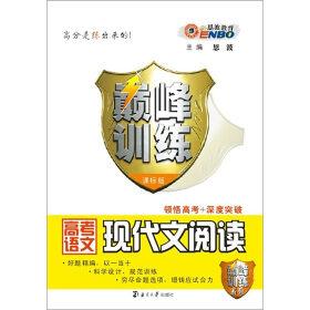 小学课改实施方案 论高中语文阅读教学实施课改面临的功利性问题