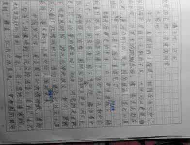 我的祖国作文300字 描写我的祖国作文300字