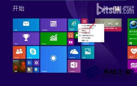 win10应用商店卸载 win10如何卸载应用商店的应用