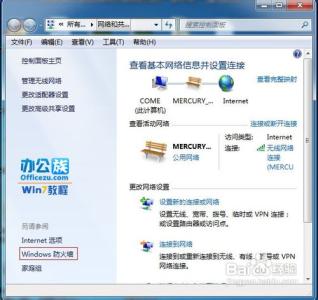 共享文件夹无法访问 XP系统无法访问Windows7共享文件夹解决方案