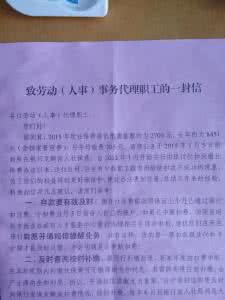 关于养老保险的论文 关于养老保险论文