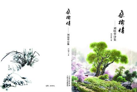 白落梅作品优美散文 有关约会的优美散文作品