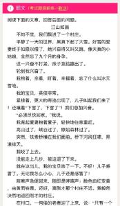 最痛之吻中痛的含义 最痛之吻阅读答案