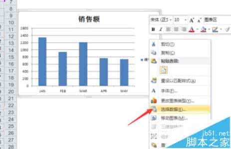 excel柱状图教程 如何用excel柱状图教程