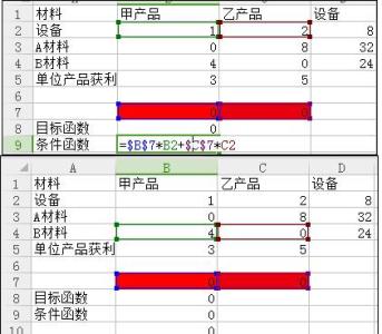 wps表格规划求解 wps表格怎样规划求解运算，wps表格规划求解运算的方法