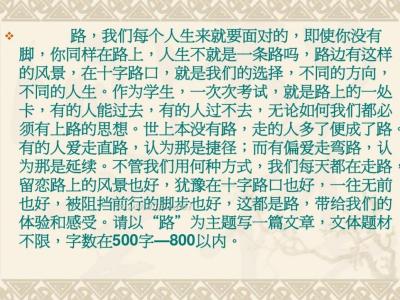 雅思口语话题范文 中考话题作文生活如歌范文5篇