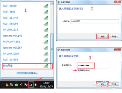 怎么样设置wifi隐藏 怎么设置无线路由器隐藏wifi