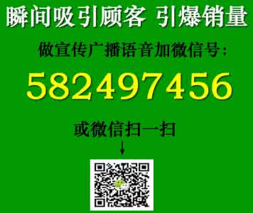 关于酒店宣传的广告词 关于商场的宣传广告词