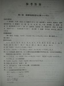 八年级上学期学生评语 八年级上评语