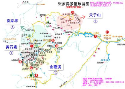 到张家界自助游路线 张家界自助游路线推荐