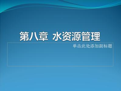 供水工作总结 供水半年总结工作总结