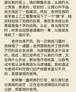 作文我懂得了珍惜友谊 我懂得了珍惜友谊的500字作文