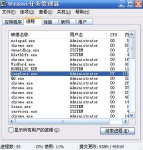 ie8浏览器自动关闭 IE8浏览器占用资源太大却无法关闭进程怎么办