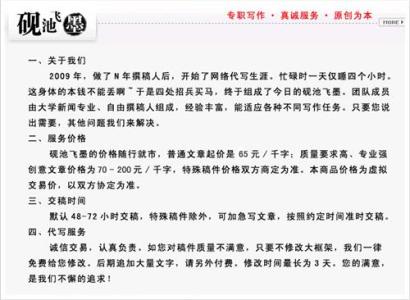 应届毕业生自荐信范文 电信专业毕业生推荐信 电信个人自荐信范文