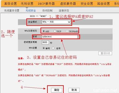 192.168.01路由器设置 192.168.0.1路由器的密码如何设置